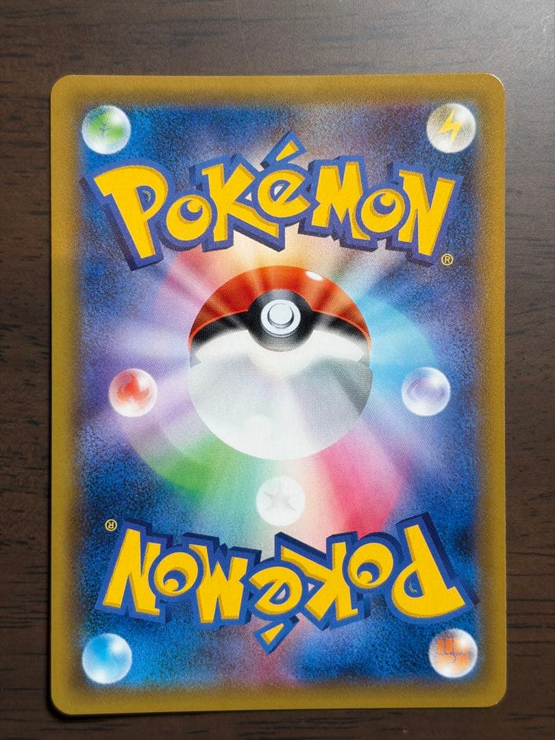 ゲンガー＆ミミッキュGX RR ポケカ