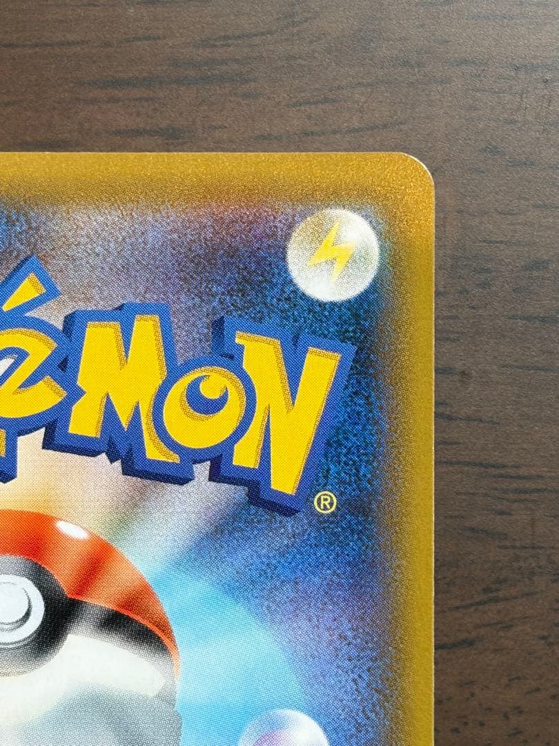 ゲンガー＆ミミッキュGX RR ポケカ