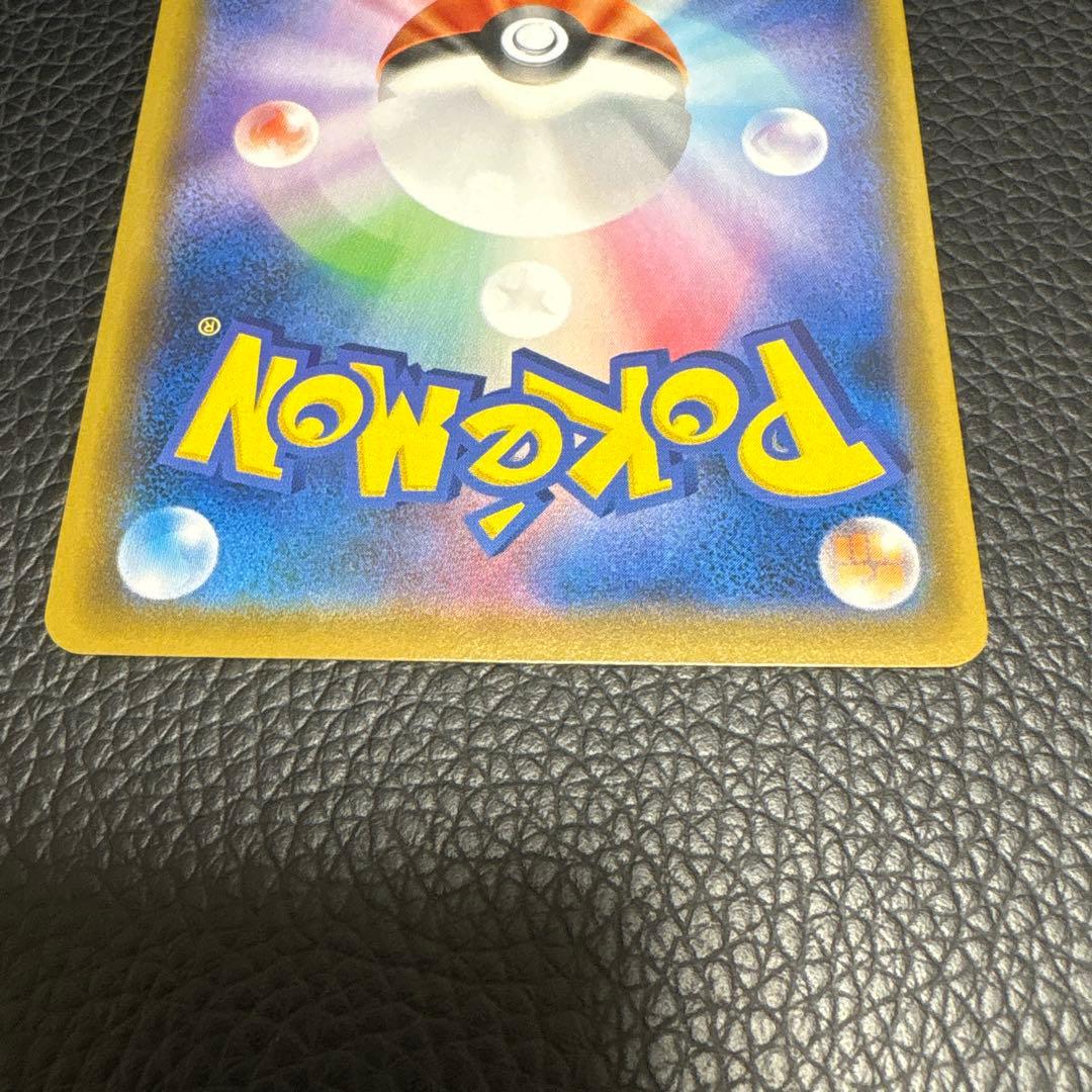 ボスの司令SR サカキ