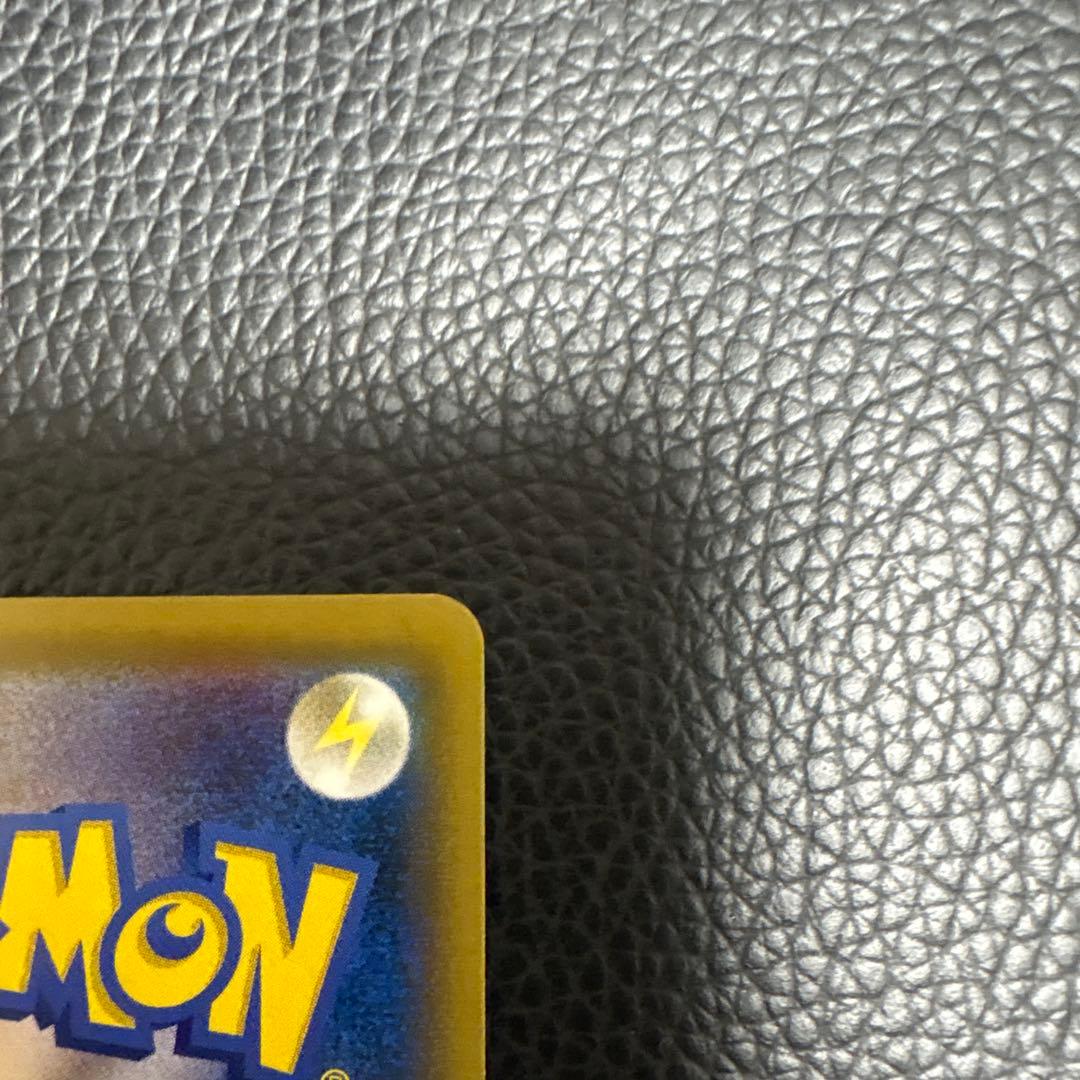 ボスの司令SR サカキ