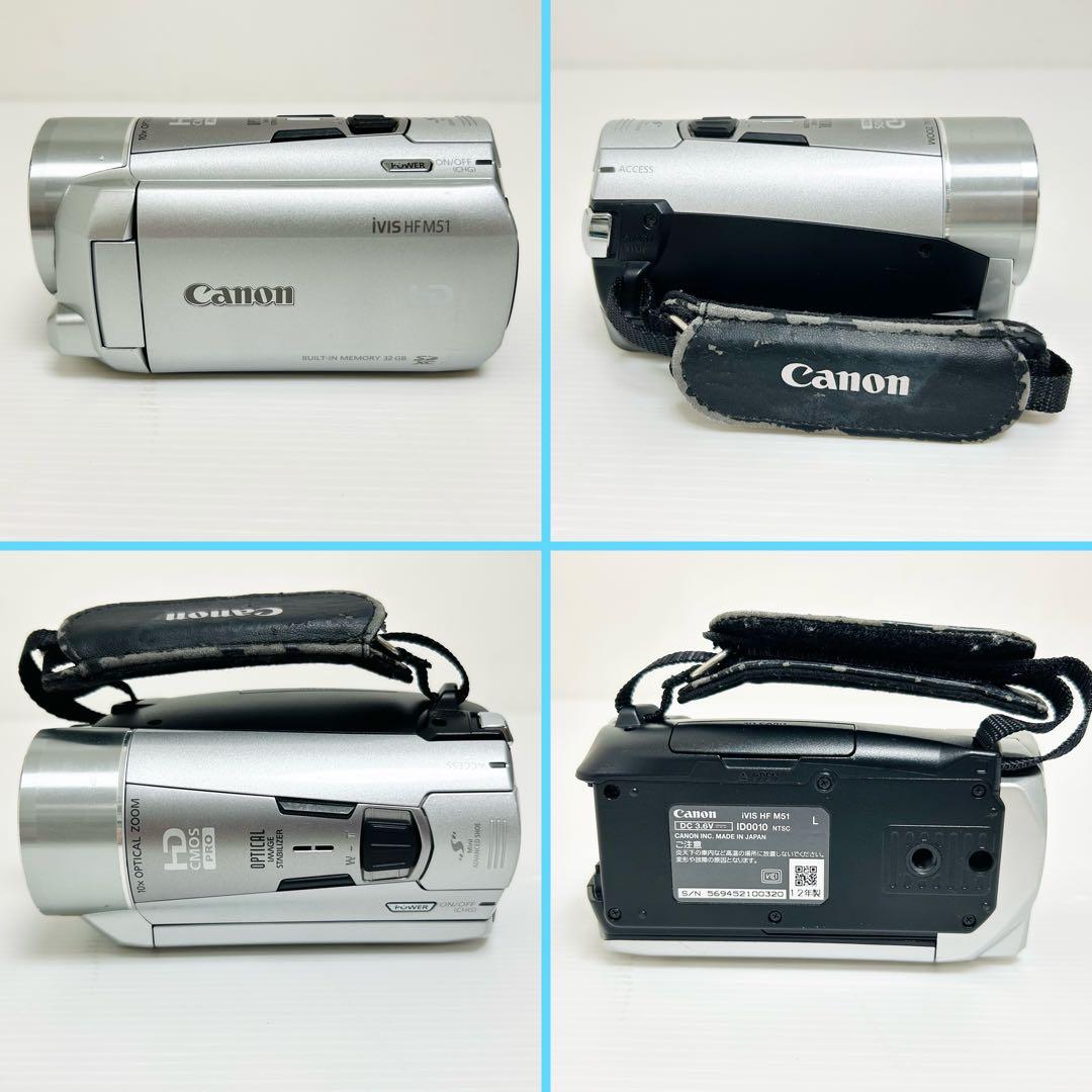 動作品 SDカード付 Canon ビデオカメラiVIS HF M51