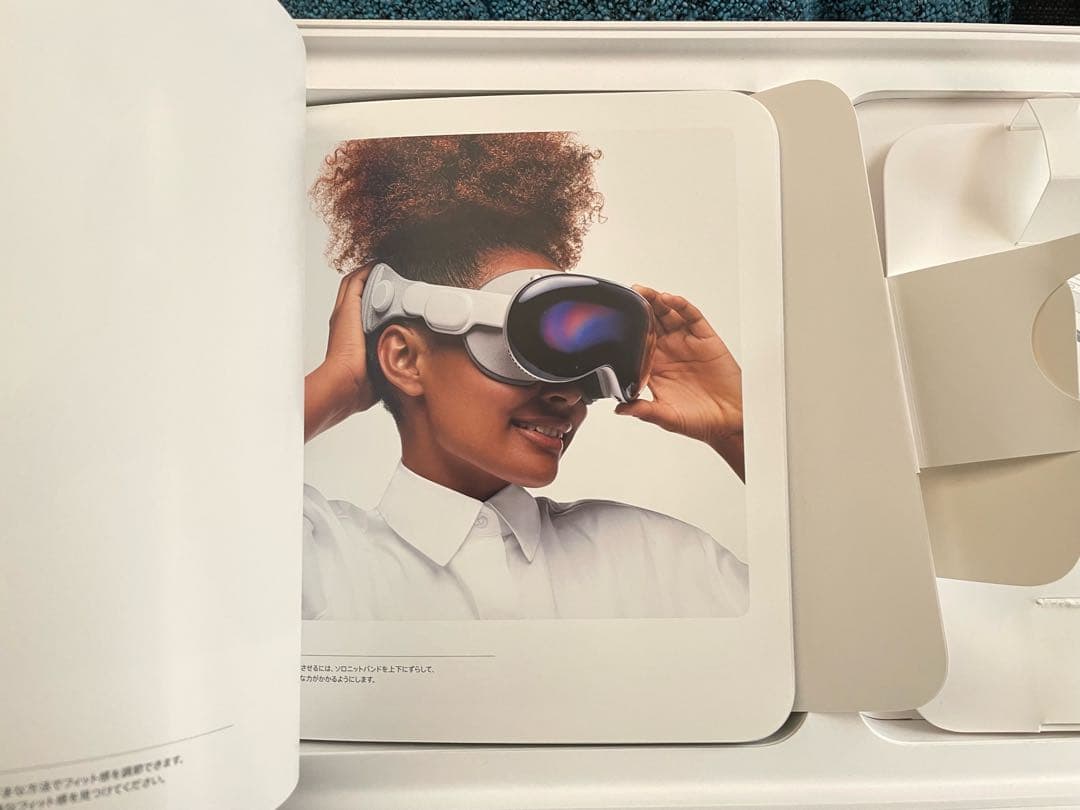たい　Apple Vision Pro 空箱　説明書　保護材付き