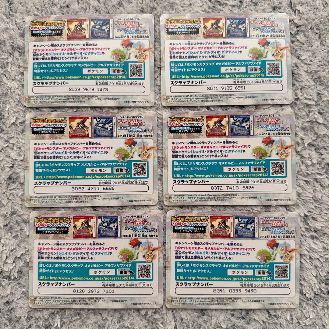 ポケモン ポケモンコンテストライブ おきがえピカチュウ