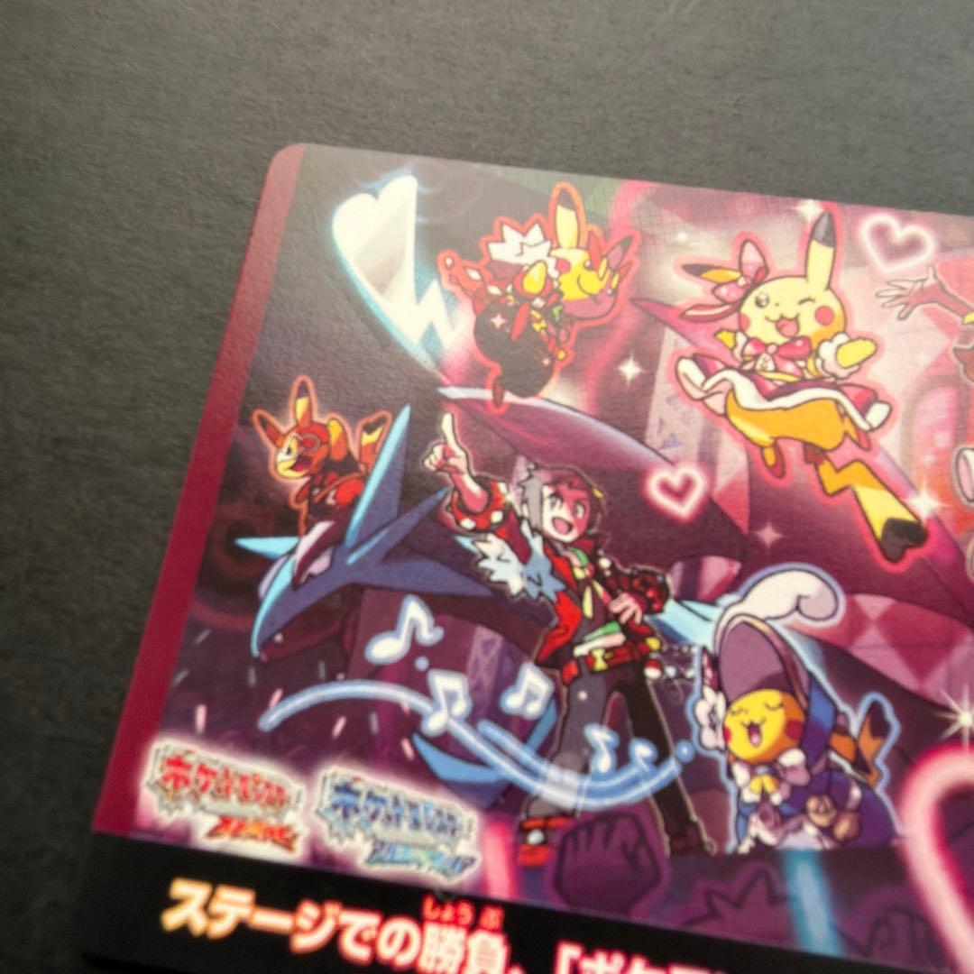 ポケモン ポケモンコンテストライブ おきがえピカチュウ