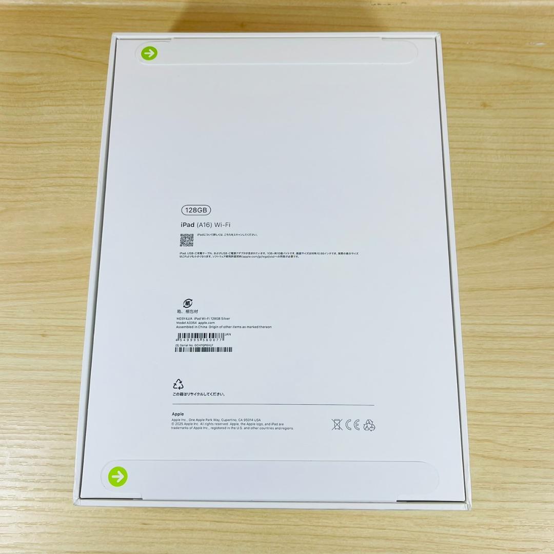 A5339 新品未開封 iPad A16 128GB Wi-Fi