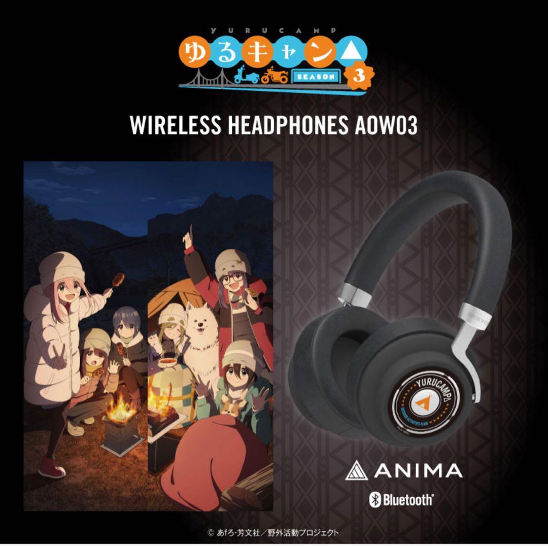 ワイヤレス ヘッドホン ゆるキャン 志摩リン （cv. 東山奈央 ）ONKYO