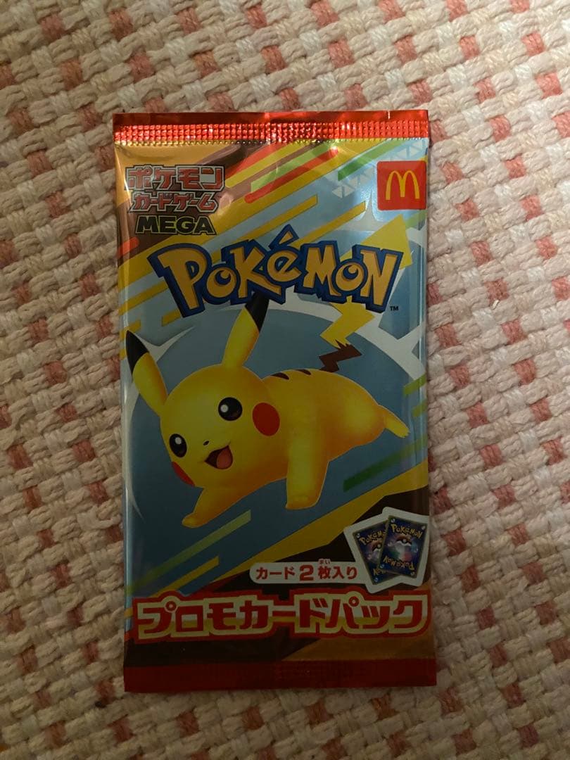 リーリエのピッピ英語ver ピカチュウプロモカード付き　プレミアムコレクション