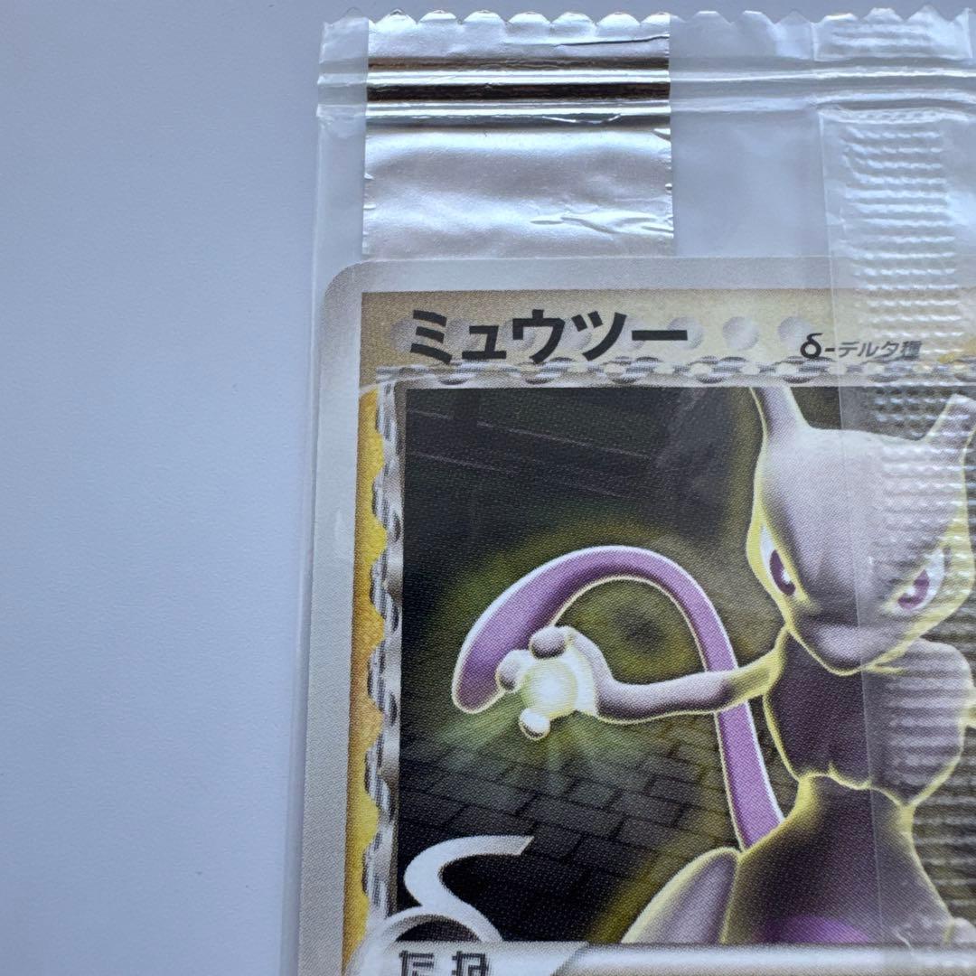 ポケモンカード ミュウツー デルタ種 明治 Meiji プロモ 未開封