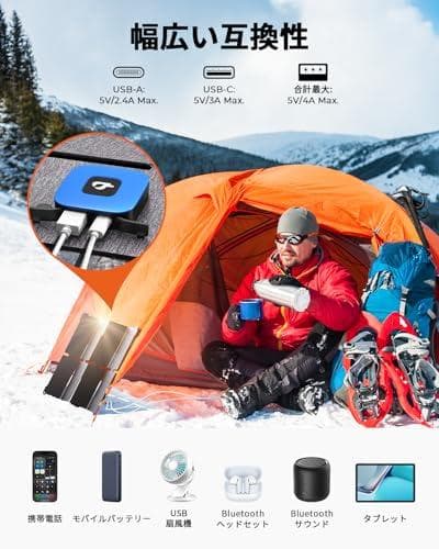 BigBlue ソーラーパネル ソーラー充電器 22W USB-A/Type-m