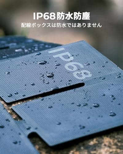 BigBlue ソーラーパネル ソーラー充電器 22W USB-A/Type-m