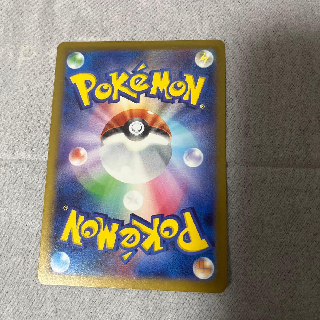 メガカイリューEX sar