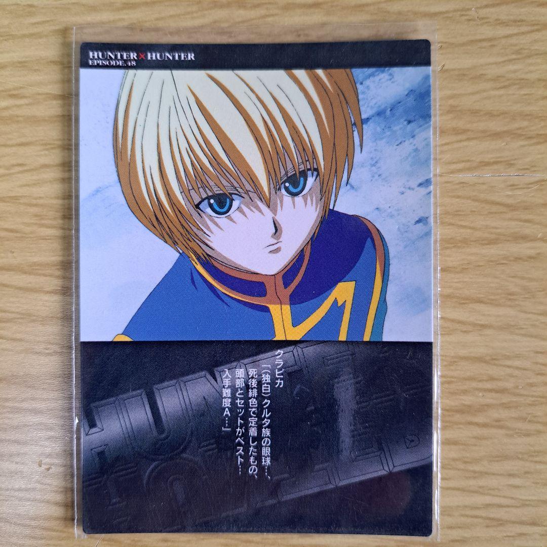 HUNTER×HUNTER カードダスマスターズ クラピカ 2枚セット
