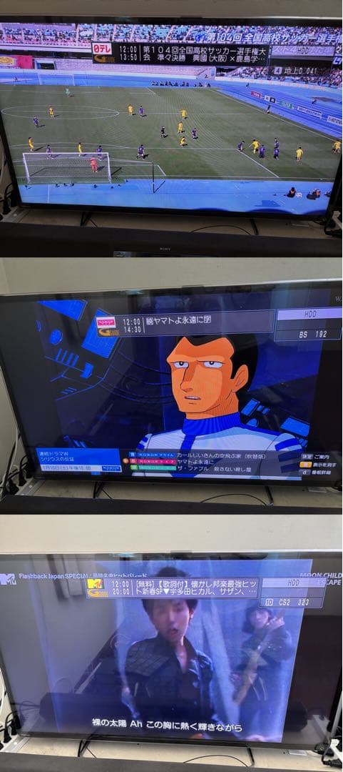 【完動品】DMR-BRX6000 6TB パナソニック 全自動DIGAレコーダー