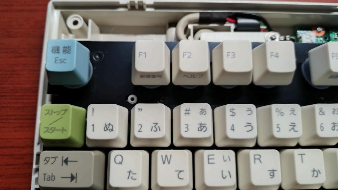 【友の会鑑定済み】富士通コンポーネント 事務コンキーボード リベルタッチ系OEM