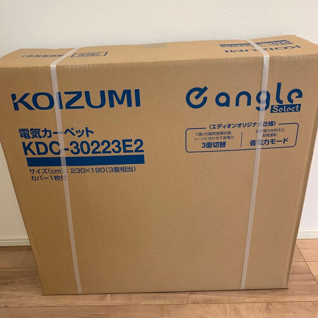 KOIZUMI 電気カーペット 3畳相当 KDC-30223E2
