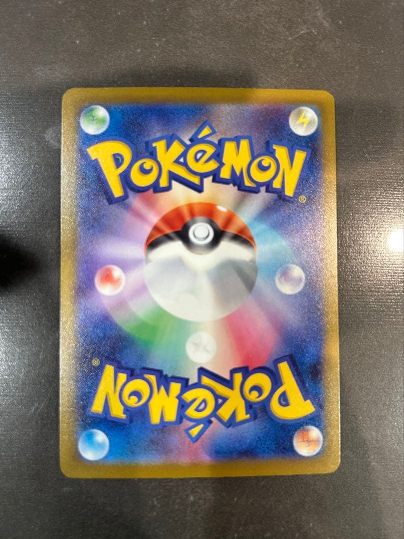 【値下げ】メガカイリューex MUR M2a MEGAドリームex