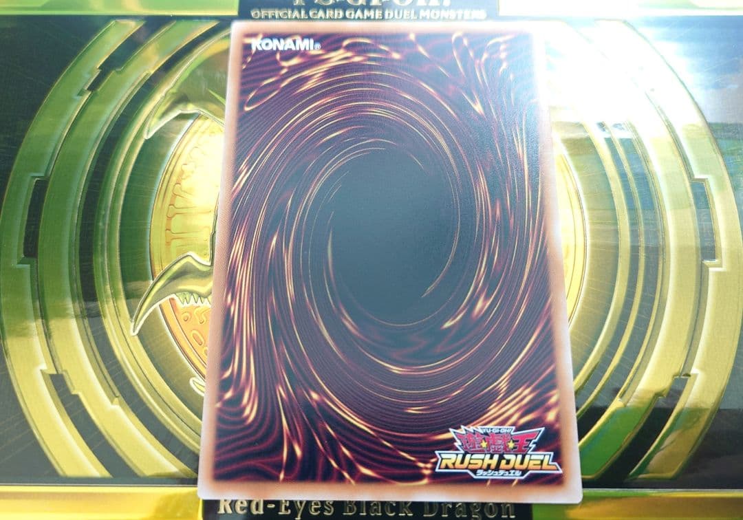 遊戯王ラッシュデュエル　絵違い　語り継がれし英雄譚