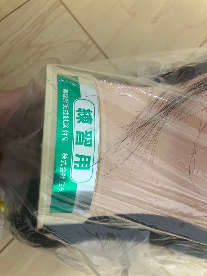 【新品】国家試験練習用カットウィッグ