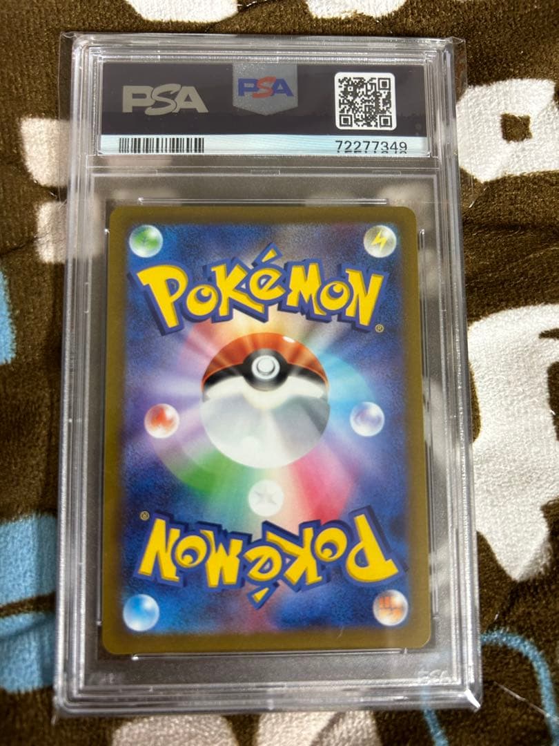 【PSA10】シャクヤ SR S6K 漆黒のガイスト 082/070