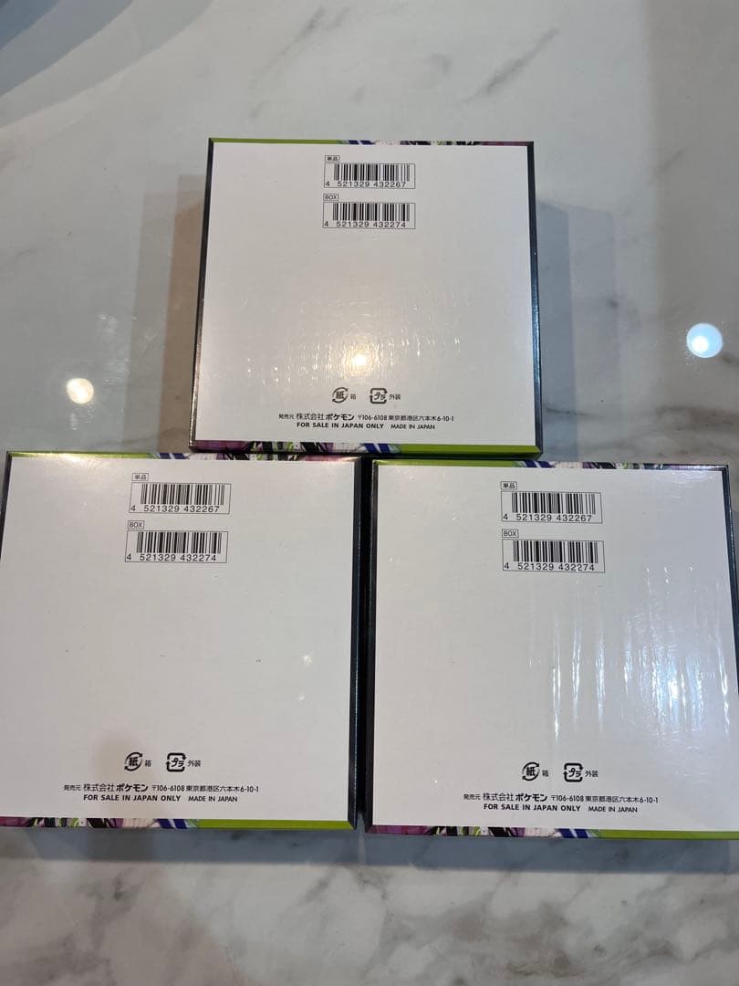 ポケモンカード ムニキスゼロ3BOX 新品未開封シュリンク付き