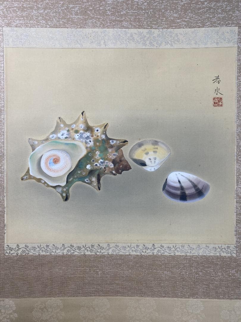 U*w様 永田春水【真作】海の幸 共箱 二重箱 茨城生まれ 文展委員 掛軸231