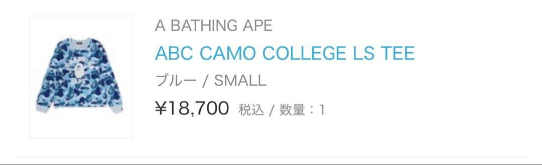トップス A BATHING APE COMO COLLEGE LS TEE