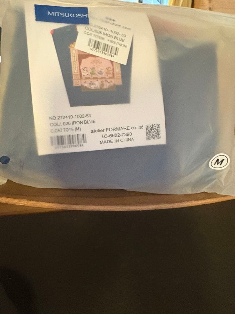 CHACOTT ボールアンドチェーン　チャコットコラボ　Mサイズ　ネイビー