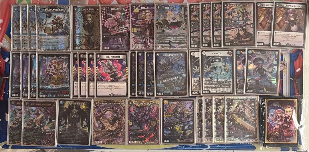 【匿名配送】デュエルマスターズ 青黒デスパペット 高レート 40枚＋スリーブ