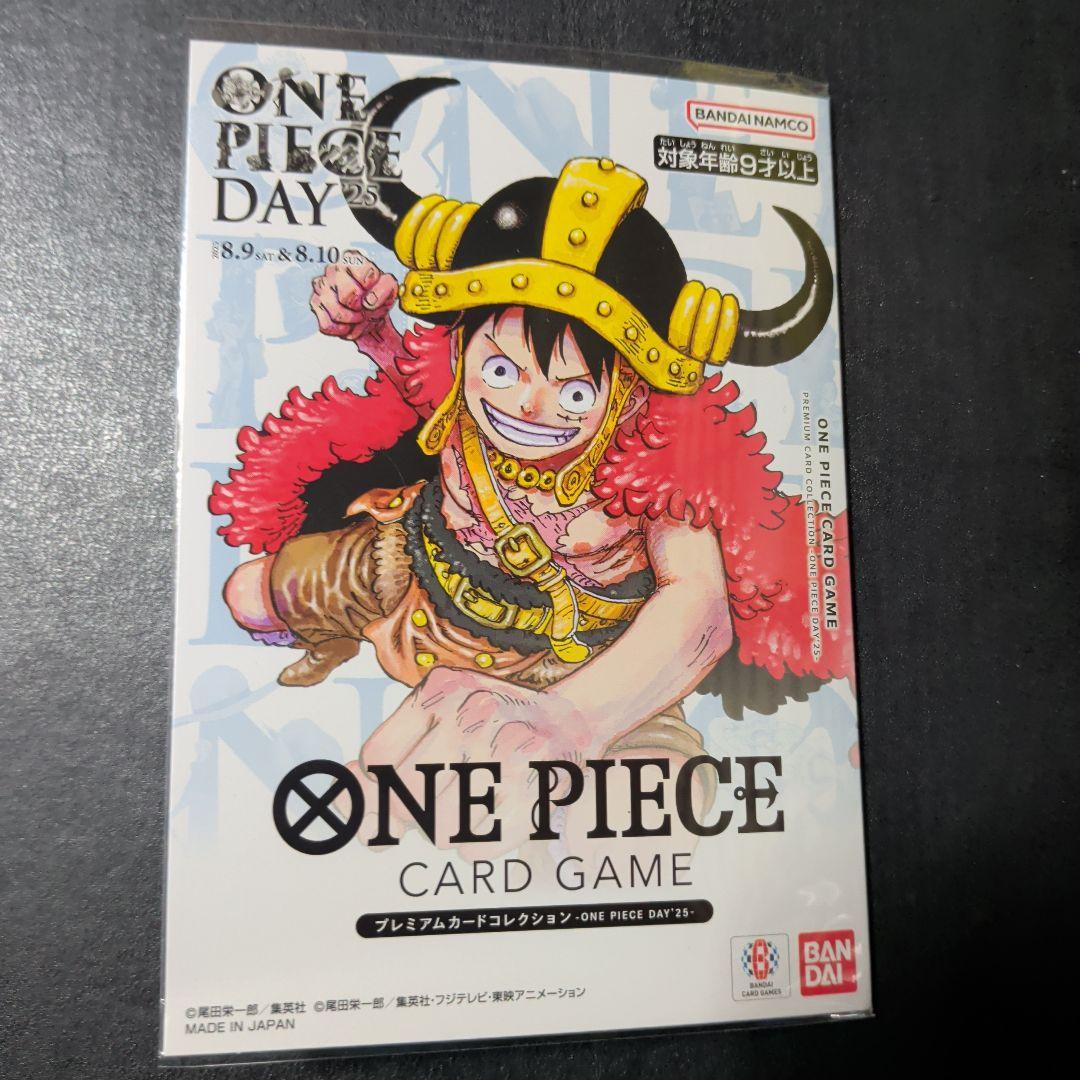 ワンピースカードゲーム　プレミアムカードコレクションONEPIECEDAY25