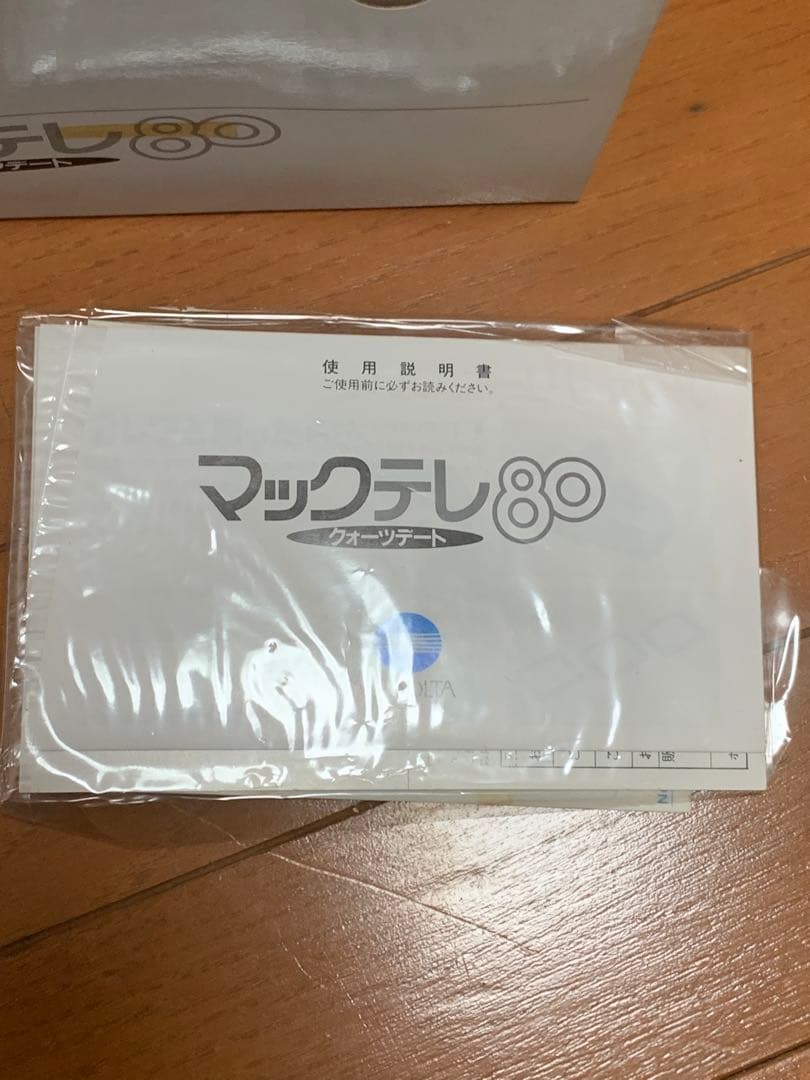 ミノルタ MAC-TELE / LENS 38.80mm F2.8.5.6