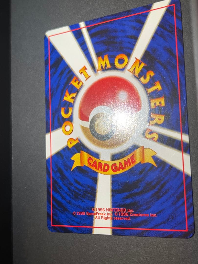 ポケモンカード　エーフィ　旧裏　プレミアムファイル