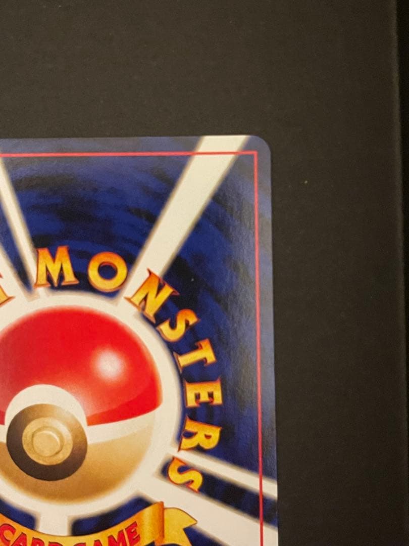 ポケモンカード　エーフィ　旧裏　プレミアムファイル