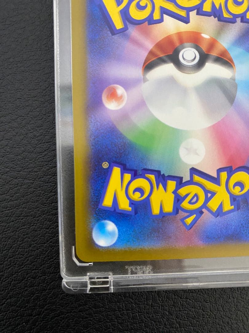 ポケモンカード　MEGAドリームex ロケット団のミュウツーex SAR