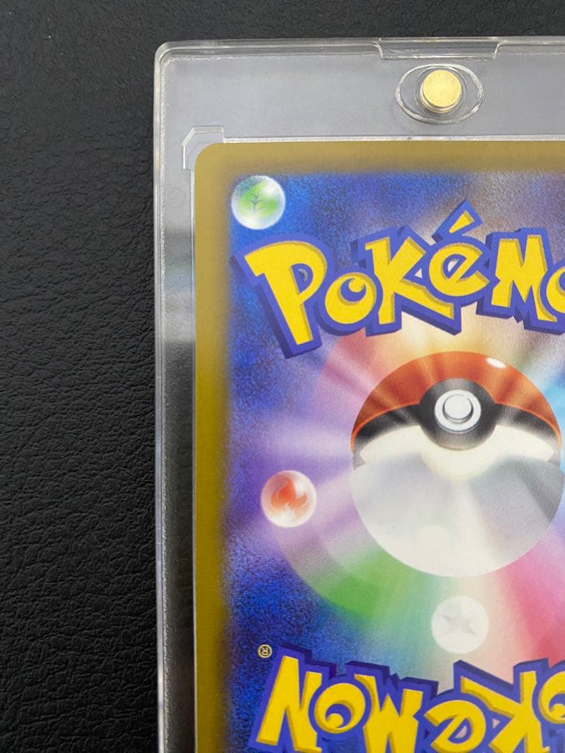 ポケモンカード　MEGAドリームex ロケット団のミュウツーex SAR