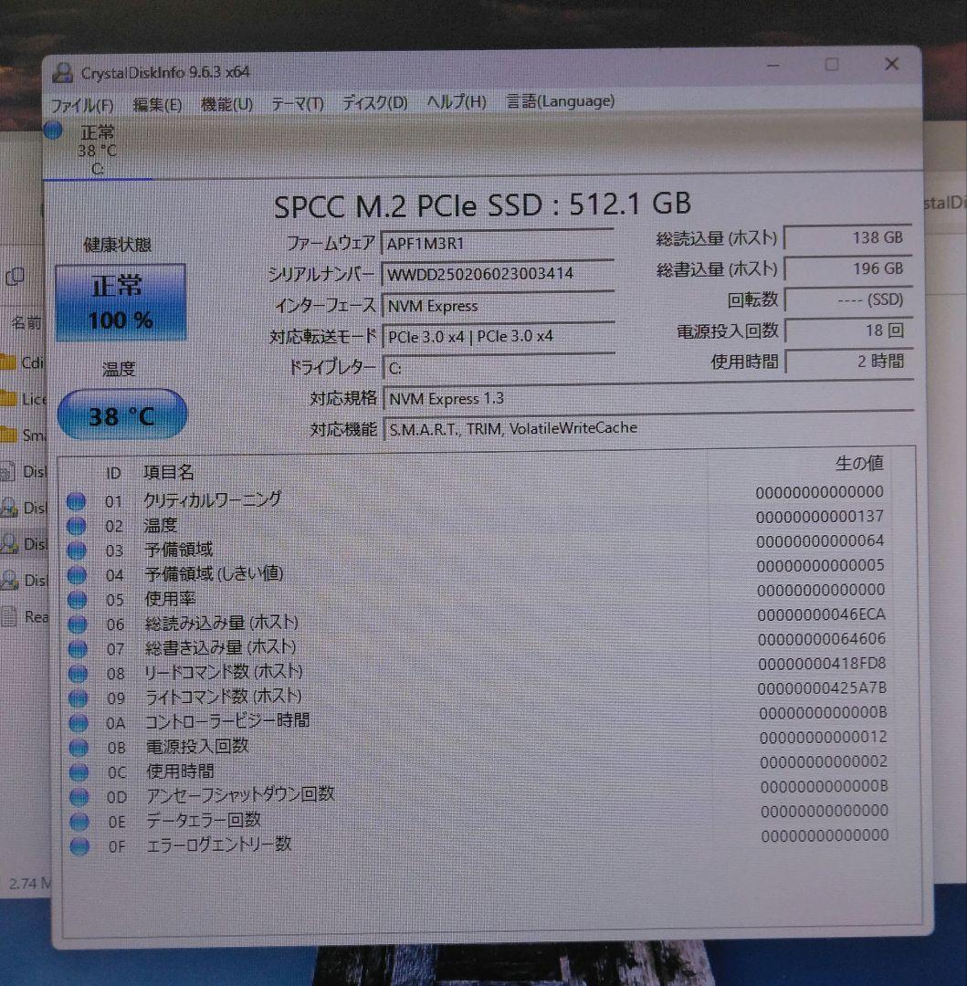 Windowsデスクトップ HP ProDesk 600 G4 SFF