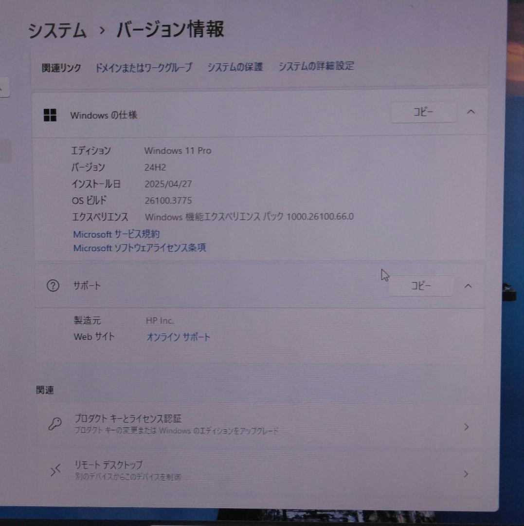 Windowsデスクトップ HP ProDesk 600 G4 SFF