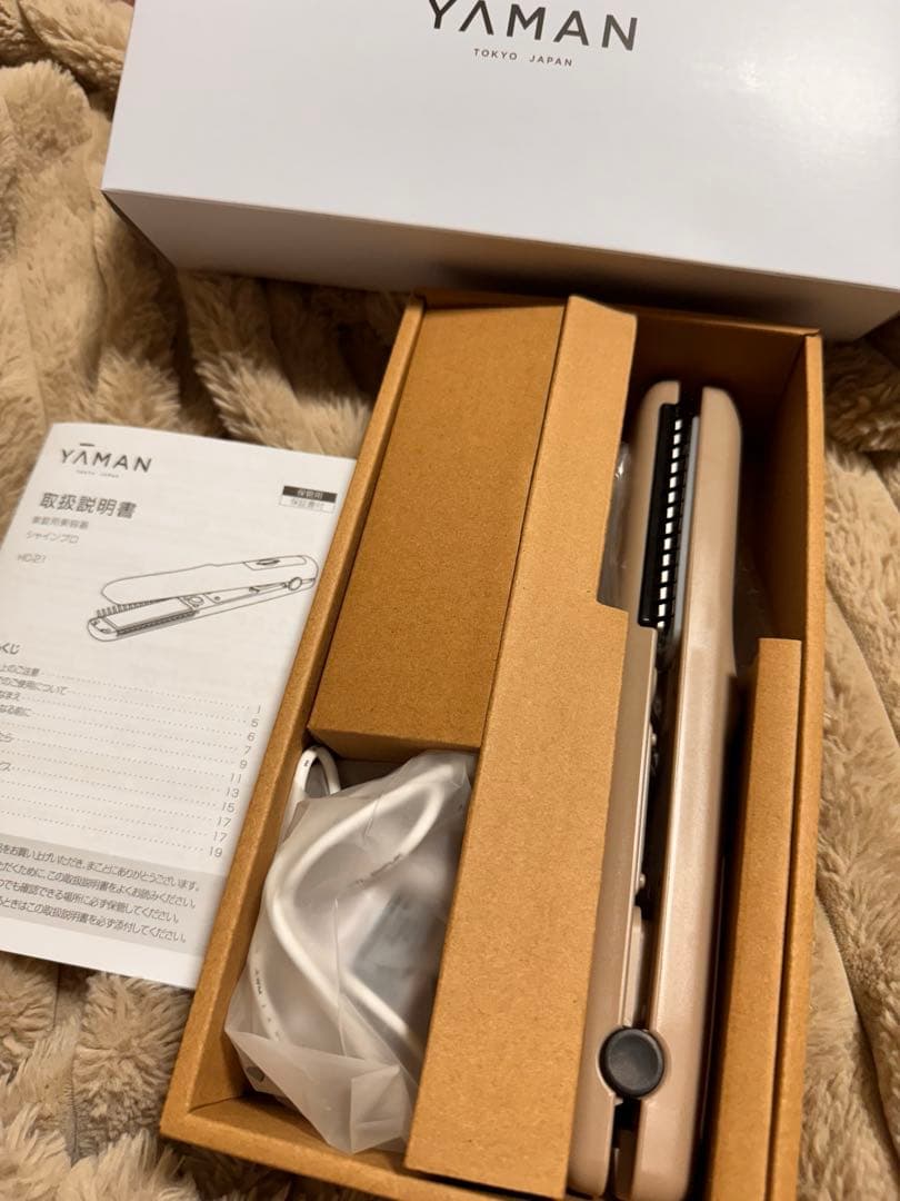 ままくま様　ヤーマン 超音波ヘアアイロン シャインプロHC21 グレージュ