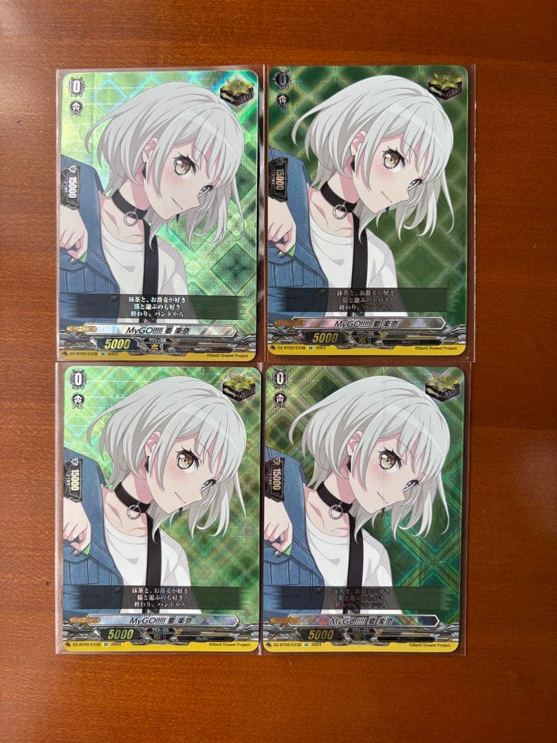 MyGO!!!!!要楽奈【EX】{DZ-BT02/EX38} 4枚