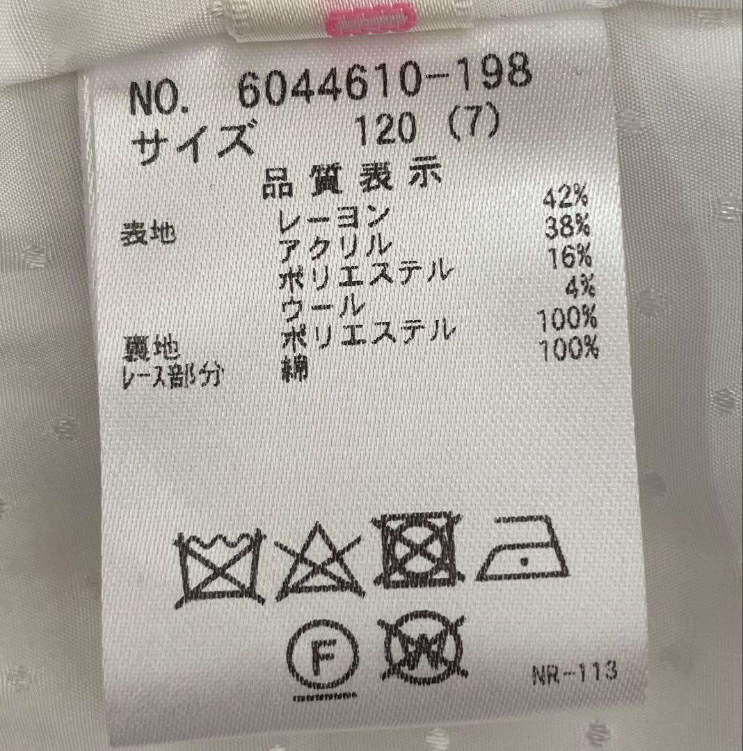 120size mezzopiano セレモニー 入学 卒園