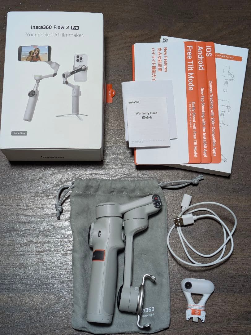 スマホアクセサリー Insta360 Flow 2 pro