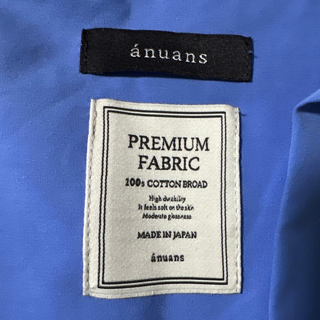 アニュアンス　完売品　ブルー
