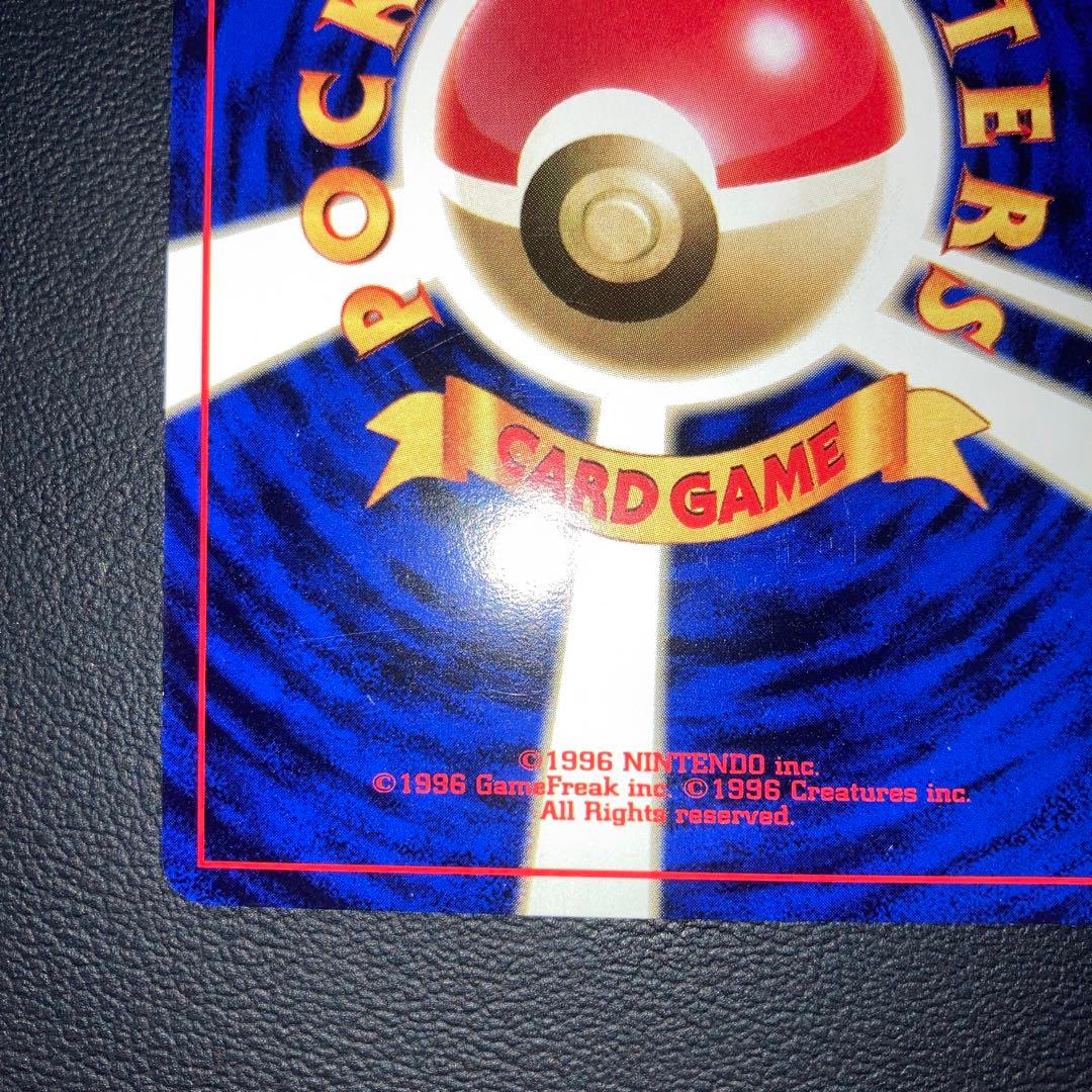 極美品　ピカチュウ すぐわかるポケモンカードの遊び方　プロモ　旧裏