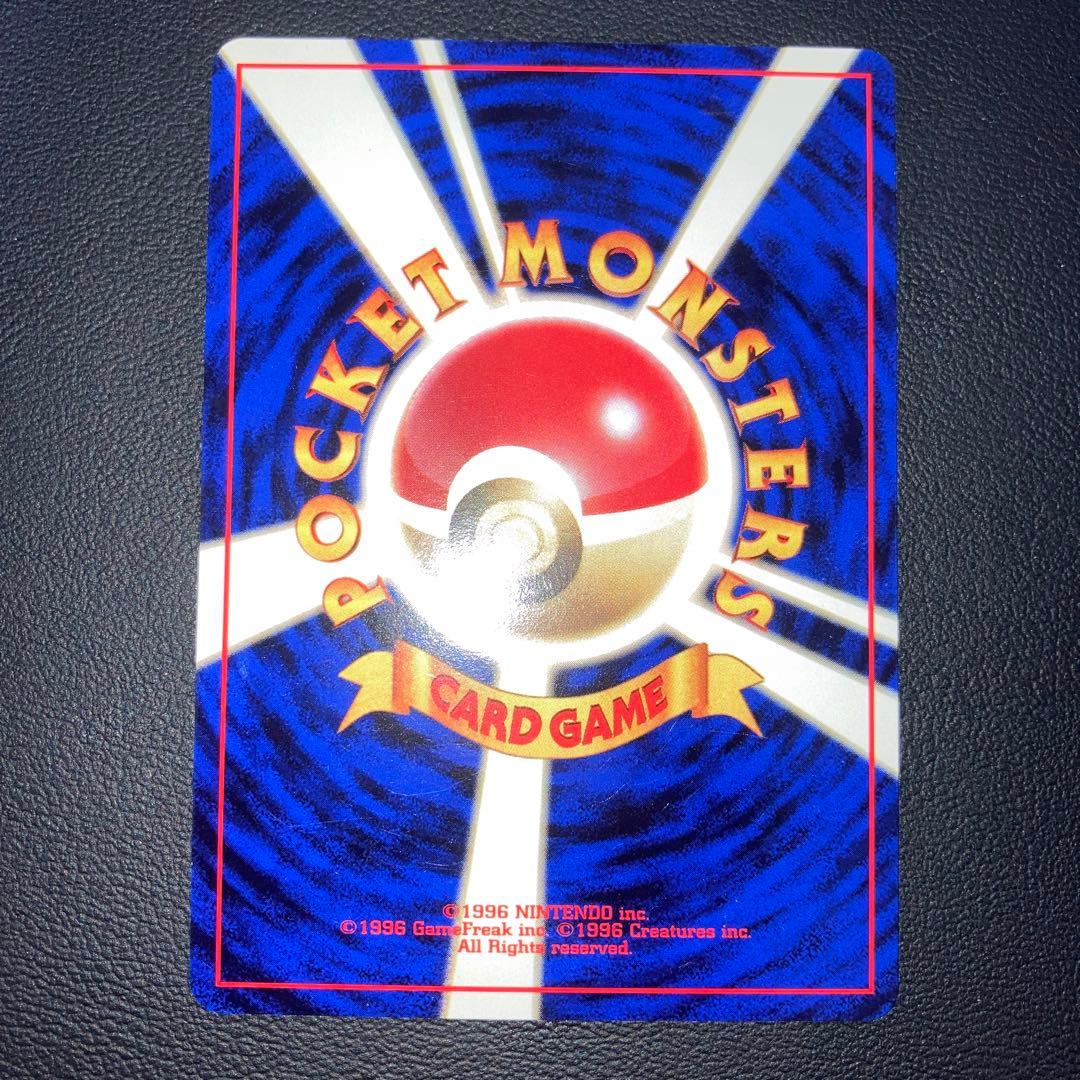 極美品　ピカチュウ すぐわかるポケモンカードの遊び方　プロモ　旧裏