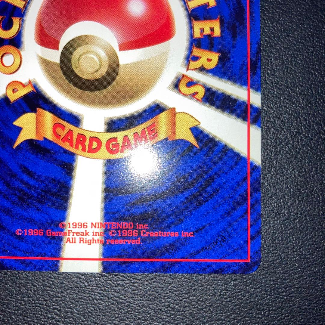 極美品　ピカチュウ すぐわかるポケモンカードの遊び方　プロモ　旧裏