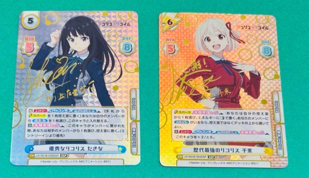 Reバース　歴代最強のリコリス千束　優秀なリコリス たきな　SSP