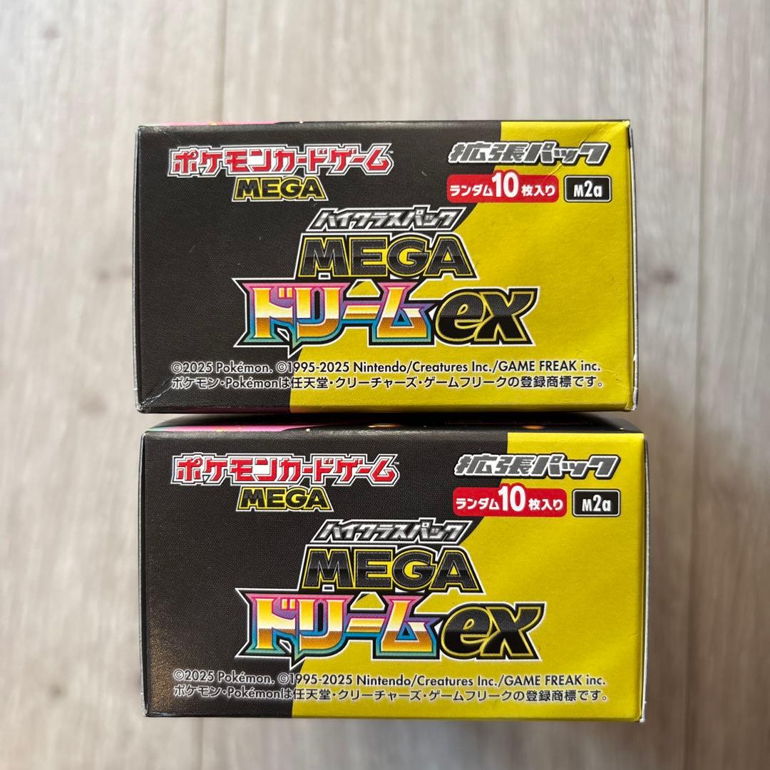 シュリンクなし　ペリペリあり　ポケモンカードゲーム MEGA ドリームex