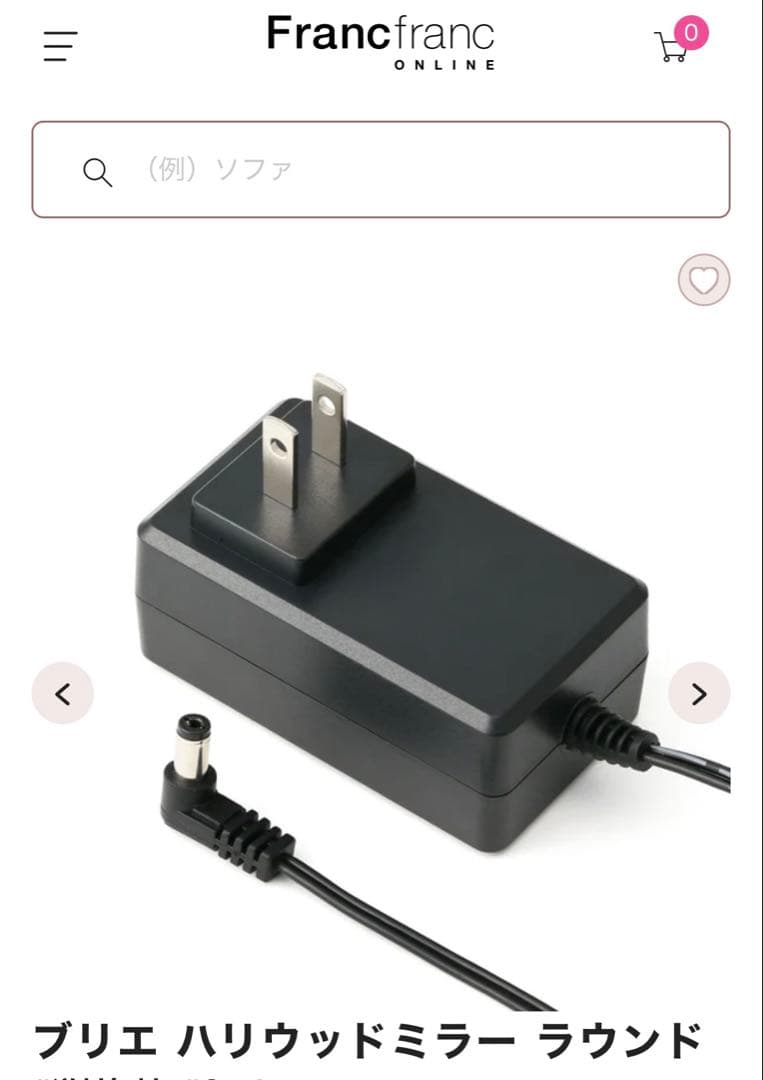 ブリエ ハリウッドミラー ラウンドFrancfranc新品未使用‼️