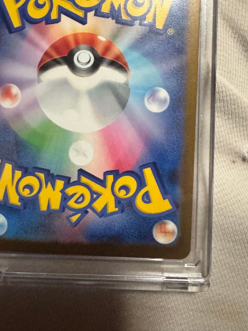 ピカチュウEX SAR+ピカチュウsv-p