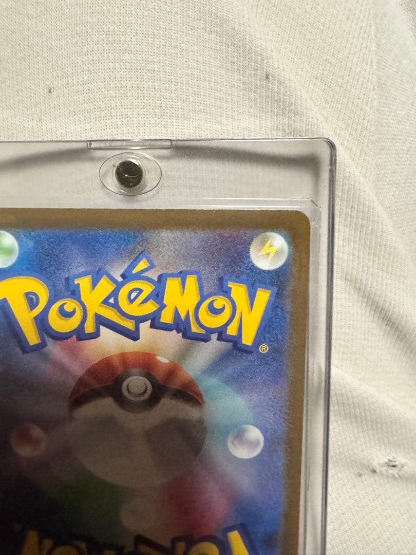 ピカチュウEX SAR+ピカチュウsv-p