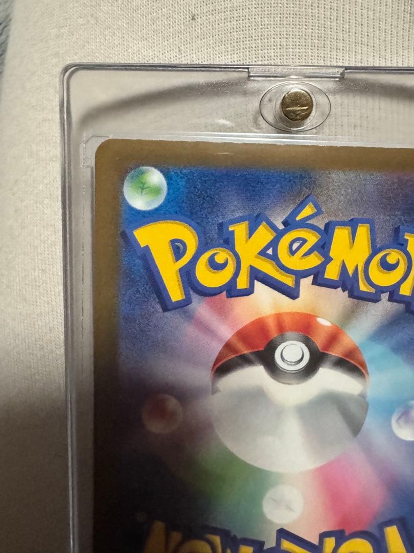 ピカチュウEX SAR+ピカチュウsv-p